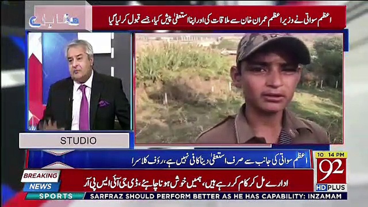 Muqabil - 6th December 2018
