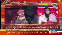Asma Shirazi's Analysis On DG ISPR's Press Conference