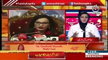 Asma Shirazi's Views On PPP's Leaders Press Conference