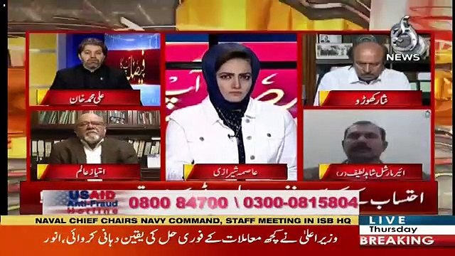 Behtar Yeh Hai Kay Salamti Kay Umoor Par He Fouj Focus Karay-Imtiaz Alam