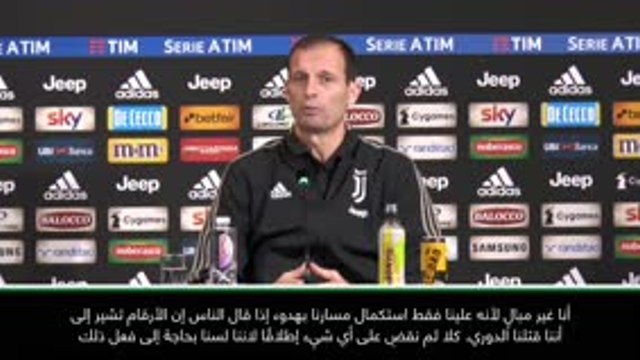 كرة قدم: الدوري الإيطالي: لم يقضِ يوفنتوس على الدوري الإيطالي- أليغري