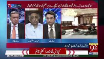 Jab PTI Ki Hukomat Aye Hai To Koi Crisis Nahi Tha-Zubair Umar