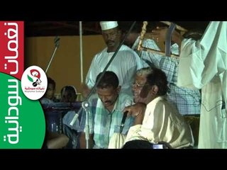 محمد النصري & ود المساعيد   يا النسيتي غرامي