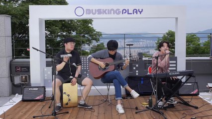 오늘 '2018 대한민국 버스킹 콘테스트' 결선 / YTN