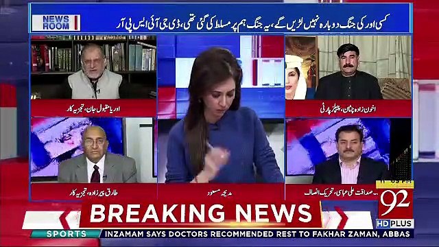 Kiya America Samajh Gaya Hai Pakistan Kay Bagair Aman Nahi Hosakta, Orya Maqbool Response