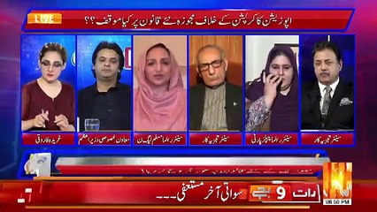 Tải video: Apna Mal o Dolat Bachane Ke Lie Bare Maqsad Ke Lie Nawaz Sharif Ne U-Turn Lia Hai.. Usman Dar Taunts On Saira Tarar