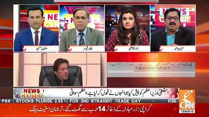 Hukumat Ka Wazir Keraha Hai Ke Nojowan Media Science Na Parhe.. Imraan Ahmed Criticising Govt