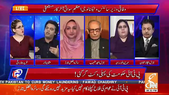 Kia Azam Swati Se Istefa Lia Gaya Ya Unho Ne Khud Dia.. Usman Dar Response