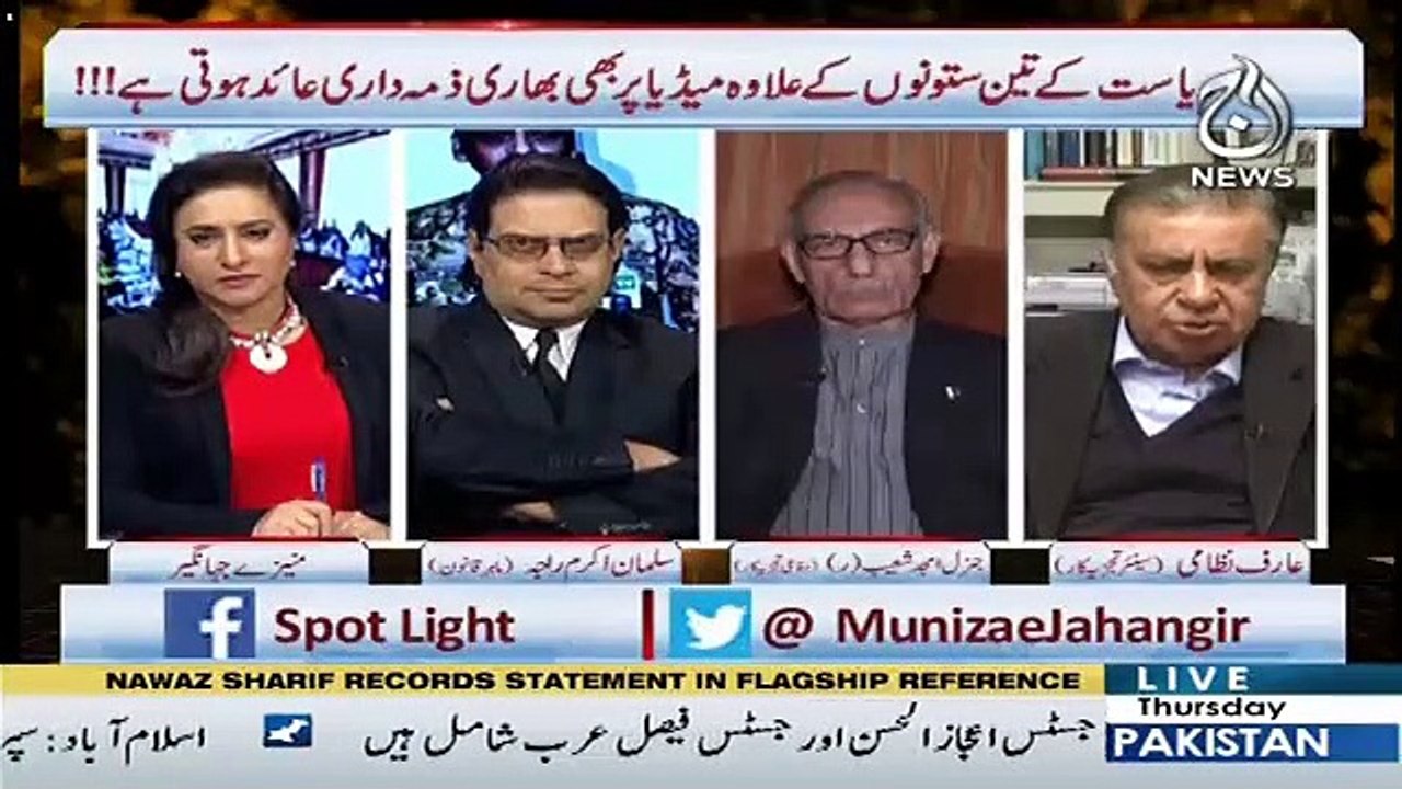 Electronic Media Ko Dhudkarna Is Hukomat Ko Mehanga Parega,,Arif Nizami