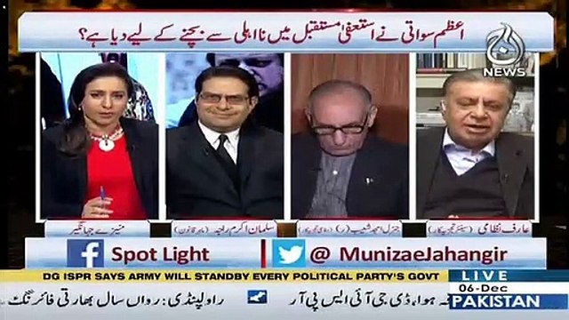 Arif Nizami Badly Criticse Imran Khan Govt Because of Media,,