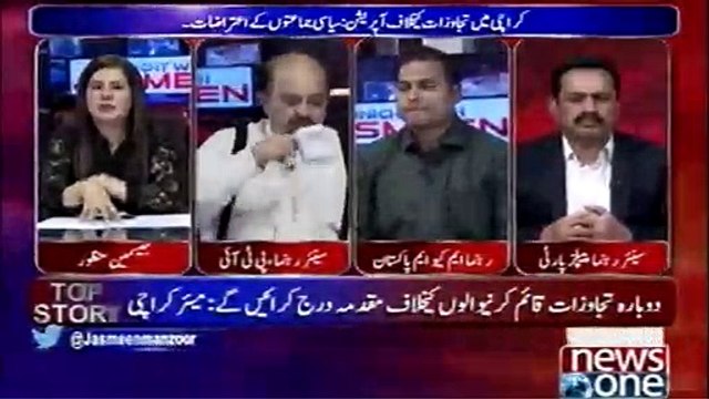 Karachi Main Tajawazat Kay Khilaaf Operation Ko Peoples Party Kyun Roknay Jarahi Hai...???