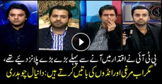 PTI fails to fulfill promises: Danial Chaudhry