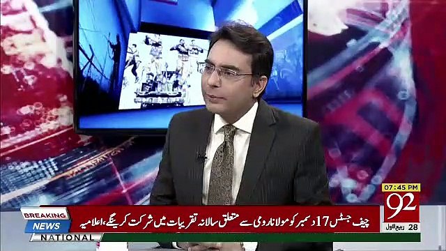 Arif Nizami Response On Shahbaz Sharif's Future