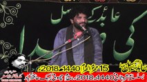 Zakir Taswar Abbas Joyia Khan Gah Dogran 15th Muhram 1440(2018) Choti Behak Hafizabad
