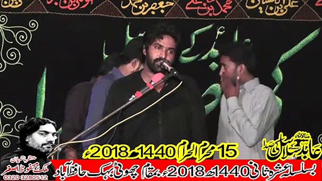Zakir Zamir Hussain Johar Vani Kay Tarar Hafiz Abad 15th Muhram 1440(2018) Choti Behak Hafizabad