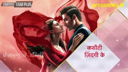 Kasautii Zindagii Kay - 7th December 2018 - Star Plus Kasauti Zindagi Ki Season 2 2018