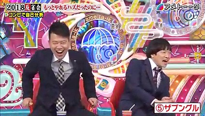 アメトーーク 18年12月13日 動画 Presentsホリケンふれあい旅 Bakotv