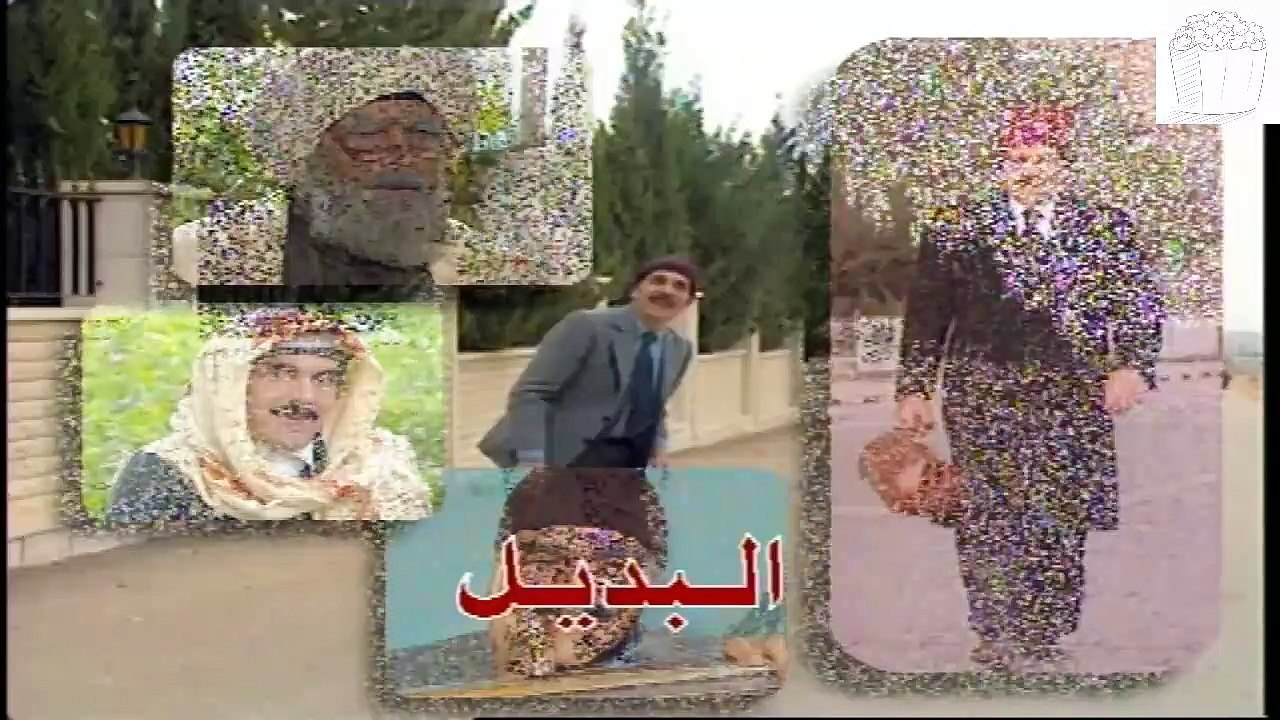 مسلسل مرايا ١٩٩٧ | الحلقه 24 | البديل | maraya 97