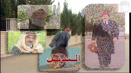 مسلسل مرايا ١٩٩٧ | الحلقه 24 | البديل | maraya 97