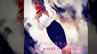 이태원마사지 [카톡 wds69]【ws06.net】 이태원출장마사지 선입금 no 이태원콜걸 와꾸최고 이태원모텔출장 이태원맛사지 △ 이태원오피쓰걸 Θ 이태원오피 ' 이태원출장마사지