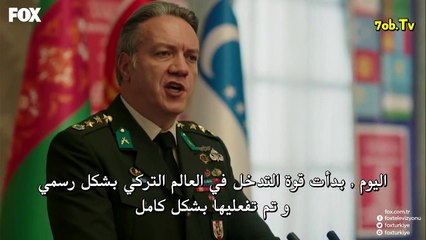 مسلسل المــ7ـــــ,ـ.ـ,ـ.ـ,ارب الموسم الثــ.ـ,ــــالث حلقة 4 - جزء1