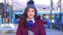 [날씨] 대설 한파 맹위, 서울 -9℃...서해안 대설 / YTN