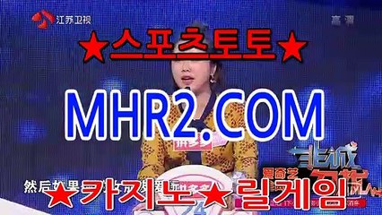 강원랜드카지노 MHR2쩜 C0M