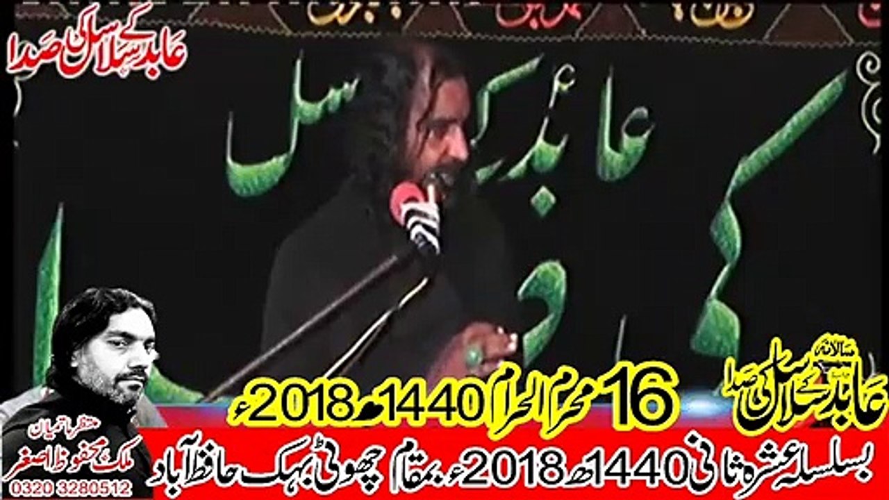 Allama Ata Hussain Kazmi 16th Muhram 1440(2018) Choti Behak Hafizabad