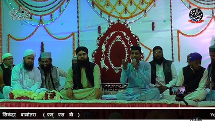 CLEAR SOUND  -PUL SE UTAR DO RAH GUJAR KO KHABAR N HO - PART 2  BY BULBUL E MUSTAJAB JANAB MOINUDDIN HIMMATNAGAR AT JODHPUR