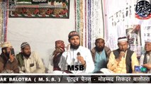 SIKKA CHALEGA AAMINA KE LAAL KA BY MOHAMMAD SHARIF BASNI  AT SALAWAS ON EID MILADUN NABI 2018