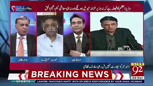 Kon Asad Umar Ko Ministry Se Hatana Chahta Hai ?