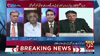 Kon Asad Umar Ko Ministry Se Hatana Chahta Hai ?