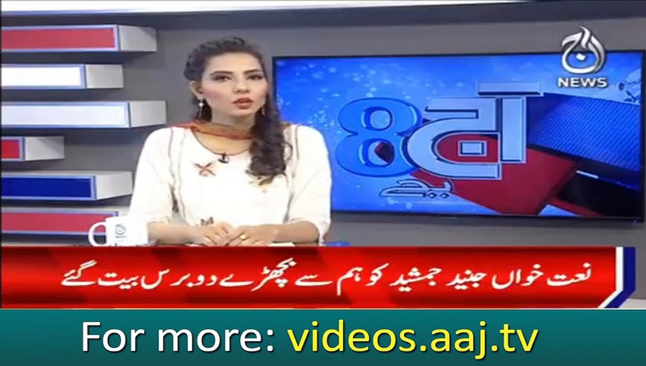 2nd Death Anniversary of Junaid Jamshed