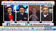 Heated Debate B/w Arif Nizami & Amjad Shoaib