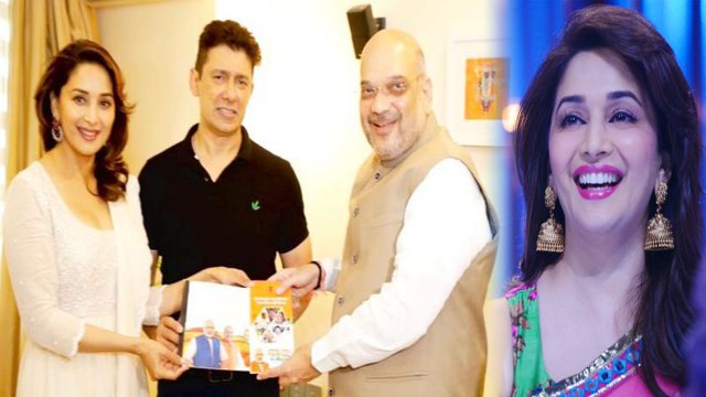 Madhuri Dixit to contest Loksabha Election 2019 from BJP | Filmibeat