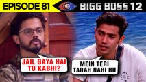 Romil TAUNTS Sreesanth For His CRICKET Controversy | BIG FIGHT | BiggBoss 12 Episode 81 Update
