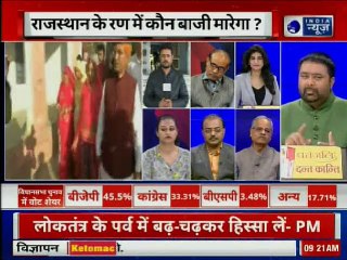 Rajasthan Assembly Election 2018: वसुंधरा राजे ने झालरापाटन के पिंक बूथ में वोट डाला