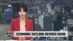 Major foreign investment banks lower S. Korea's growth outlook