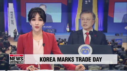 President Moon to call for cooperation from civil society, workers and businesses for 'inclusive nation'