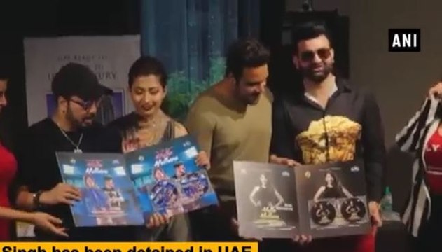 சிறுமிக்கு பாலியல் தொல்லை கொடுத்த இந்திய பாடகர் கைது - வீடியோ