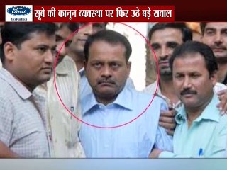 बागपत जेल में डॉन मुन्ना बजरंगी की हत्या