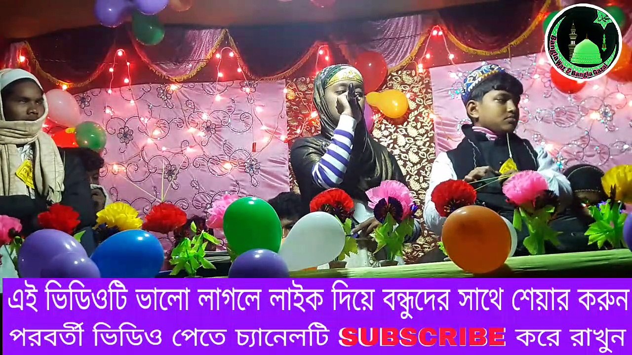 Islamic Song | সিরিয়াল নিয়ে সুন্দর একটি ইসলামী সং