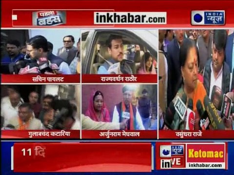 Assembly Elections: राजस्थान में सुबह 9 बजे तक 6% वोटिंग, तेलंगाना में सुबह 9.30 बजे तक 10% वोटिंग