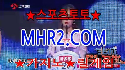 실시간사이트 MHR2쩜 C0M
