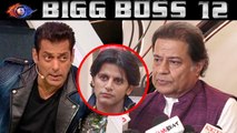 Bigg Boss 12: Anup Jalota supports Salman Khan over Karanveer Bohra Controversy | FilmiBeat