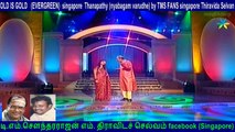 I DEDICATE THIS song to my classmate அமரர் Thanapathy (nyabagam varudhe) by TMS FANS singapore Thiravida Selvan  vol  16