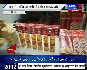 हाथ से निर्मित अगरबत्ती और चंदन पाउडर लांच लखनऊ में साइकिल प्योर ब्रांड ने किया लांच