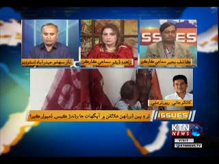 Issues- Naz Sahito- 6th December 2018