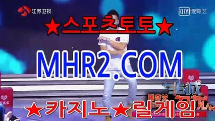 바카라타이 MHR2쩜 C0M