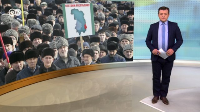 Чечня против Ингушетии: Кадырова поддержал Конституционный суд – DW Новости (06.12.2018)